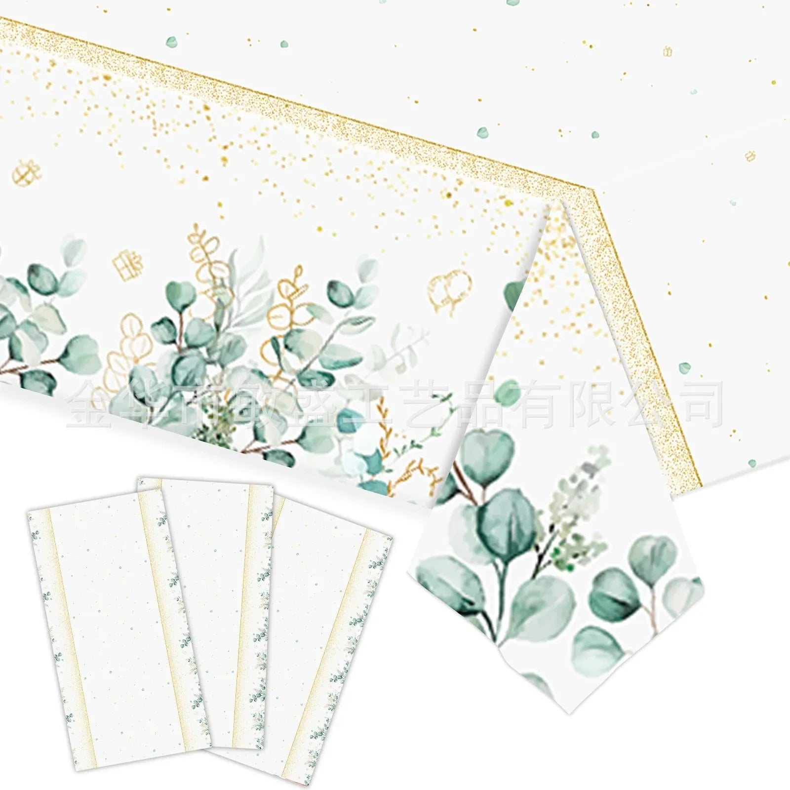 Nappe Anniversaire Eucalyptus