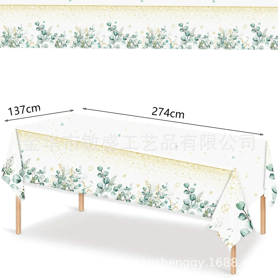 Nappe Anniversaire Eucalyptus Moderne